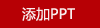 炊大皇锤纹老铁锅三件套TZ03CW